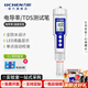 力辰（LICHEN）筆式電導率測試儀TDS水質(zhì)檢測筆便攜式EC計水硬度測試儀CT-2正品 CT-2 筆式電導率儀(0-2000us)