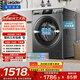統帥（Leader）海爾出品 滾筒洗衣機 全自動(dòng)家用小戶(hù)型  8公斤超薄嵌入 京東自營(yíng)以舊換新家補貼 G80B22SGTD