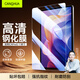 CangHua 適用紅米Pad2鋼化膜11英寸 2025款小米平板Redmi Pad2保護膜樂(lè )學(xué)版紅米平板電腦全屏高清防摔貼膜