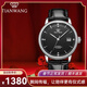 天王（TIAN WANG）手表昆侖系列男表自動(dòng)機械表防水商務(wù)皮帶情侶表禮物 機械男表 黑面 黑帶