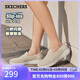 斯凱奇（Skechers）閃穿鞋女鞋秋季休閑運動(dòng)鞋一腳蹬軟底淺口懶人健步鞋124641