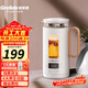 格來(lái)德（Grelide） 養生壺電熱燒水壺多功能家用辦公室桌面迷你養生杯煎藥壺智能煮水壺耐高溫玻璃 G105E-6大功能-養生杯-進(jìn)口溫控 0.55L