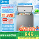 美的小冰柜家用200升冷柜100升143L小型300L全冷凍商用單溫減霜203L冷藏保鮮柜 店長(cháng)推薦減霜80%200KMF 200L