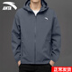 安踏加絨外套男風(fēng)衣春秋季新款戶(hù)外防風(fēng)防潑水沖鋒休閑夾克衫運動(dòng)上衣 7601-3男裝灰【加絨款】 L (175) 適合120-140斤