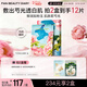 FAN BEAUTY DIARY芍藥美白面膜35ml*5片 補水保濕護膚品 生日禮物送女生