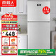 南極人 【國補立減15%】108L冰箱迷你小雙門(mén)冷藏冷凍小型家用宿舍租房電冰箱小巧不占地 一級能效省電 【國補】112L/一級能效【3天約一度電】