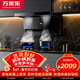 萬(wàn)家樂(lè )頂側雙吸油煙機【小鯨喜】24立方吸力抽油煙機 5.1kw大火力鋼化玻璃燃氣灶具套裝TAK5+TAC5天然氣