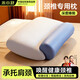米小舒枕頭護頸枕睡眠頸椎病深度睡覺(jué)專(zhuān)用記憶棉枕養護頸椎夏季側睡枕芯