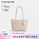 蔻馳（COACH）【品牌直供】女士FIONA24手提單肩托特包CBT18女神節禮物