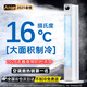 適璞【2026新款】電風(fēng)扇家用空調扇超靜音冷風(fēng)扇客廳落地扇一體機制強力塔扇無(wú)葉循環(huán)臥室一級能效 【升級款70cm】50㎡降溫丨環(huán)繞風(fēng)感丨高速引擎