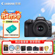 佳能（Canon）r100 入門(mén)級微單相機  Vlog拍攝 4K高清視頻 自拍照相 半畫(huà)幅無(wú)反 學(xué)生旅行家用 基礎拍攝套裝