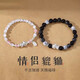 BJYL招財貔貅情侶手鏈一對手串情侶手環(huán)首飾品輕奢高級感禮物送男女友 情侶一對【精美禮盒】