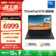 ThinkPad【國家補貼15%】聯(lián)想E16筆記本電腦 E15升級版 16英寸商務(wù)辦公學(xué)生輕薄本 英特爾酷睿 AI可選 Core 5-220H 32G 1TB-00CD