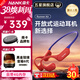 南卡（NANK）【新品上市】Runner Air藍牙耳機骨傳導升級空氣傳導開(kāi)放不入耳后掛式跑步騎行運動(dòng)耳機 【開(kāi)放式運動(dòng)耳機帶內存】海棠紅
