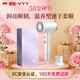 VTT德國】吹風(fēng)機負離子護發(fā)電吹風(fēng)家用大功率低噪靜音吹風(fēng)筒學(xué)生宿舍速干不傷發(fā)送男友朋友生日禮物 【女神款-純白】?jì)|負離子+滋養速干+不傷發(fā)+集風(fēng)嘴