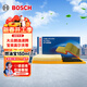 博世（BOSCH）空氣濾芯濾清器2874大眾朗逸速騰寶來(lái)POLO高爾夫6斯柯達明銳晶銳