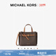 MICHAEL KORS 邁克高仕【女神節禮物】MK Emilia 小號通勤蝴蝶包手提包斜挎包 深棕色/橡果棕 252 小號