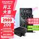 技嘉（GIGABYTE）RTX 5060 8G顯卡 魔鷹/雪鷹/白色冰獵鷹/小雕/風(fēng)魔 臺式機電腦 黑神話(huà)悟空游戲智能學(xué)習獨顯 【套裝更優(yōu)惠】5060風(fēng)魔MAX+550W電源