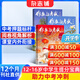 包郵 作文與考試初中版雜志鋪預訂 2026年五月起訂閱 1年共36期 每月3期 初中生作文寫(xiě)作技巧輔導 中考高分作文素材滿(mǎn)分作文素材 寫(xiě)作技巧高分作文指導雜志期刊中學(xué)生語(yǔ)文考試技巧課外閱讀