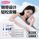 海氏海諾艾暖 一次性四件套SMMS 出差旅行透氣便攜220*240cm 2袋