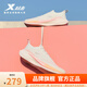 特步（XTEP）兩千公里二代跑鞋運動(dòng)鞋女鞋馬拉松競訓減震跑步鞋男鞋2000KM2代 帆白/櫻落粉 【跑向春天】女-建議拍小半碼 38