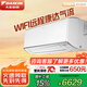 大金空調零鏡系列大1匹一級能效13-22㎡適用變頻冷暖空調掛機國家補貼溫濕雙控FTZW126YC-W1
