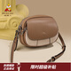 稻草人包包女2026新款撞色時(shí)尚單肩包通勤斜挎包38女神婦女節禮物送女友 奶茶杏配白-牛皮款（A款）