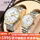愛(ài)沃馳瑞士品牌IW情侶表進(jìn)口機芯全自動(dòng)機械表夜光防水百搭情侶手表一對 間白鋼帶一對/禮盒包裝+精美好禮