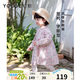 幼歌（YOUGE）【juju的花園】嬰幼兒春季品小花印花粉嫩碎花連衣裙套裝 白底小粉花 連衣裙 100 cm