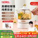 膳魔師（THERMOS） 迷你養生壺辦公室煮茶器電水壺恒溫電熱水壺玻璃花茶壺養生杯 禮物 七夕情人節禮物 EHA-1602E（奶油白） 0.55L