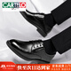 卡帝樂(lè )鱷魚(yú)（CARTELO）皮鞋男商務(wù)正裝上班面試休閑真皮男士增高德比鞋結婚新郎伴郎鞋子 黑色 42 【標準皮鞋碼-相當于運動(dòng)鞋43碼】
