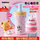 BABLOV保溫杯女士陶瓷內膽高顏值雙飲兒童學(xué)生吸管水杯子女生禮物送禮