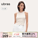 ubras【劉雯同款】經(jīng)典小圓領(lǐng)抽條背心撞色打底吊帶內搭時(shí)尚修身 經(jīng)典款-馥芮白色 L