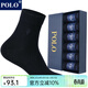 POLO男士四季竹纖維男襪中筒襪6雙裝 秋冬純色百搭吸汗透氣保暖商務(wù)襪 黑色六雙【型號7147】 6雙 39-45碼鞋合適