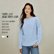 茵曼純色基礎百搭長(cháng)袖白T恤女2026春秋款舒適休閑打底衫淺藍色M