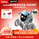 可立寶Loona機器狗AI智能陪伴機器人 編程學(xué)習對話(huà) 語(yǔ)言交互 CES創(chuàng  )新獎互動(dòng)早教玩具 高端兒童禮物