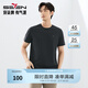 柒牌男T恤年夏季薄款時(shí)尚休閑多色易打理棉圓領(lǐng)短袖 黑色（涼感舒適） XL