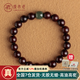 原木匠小葉紫檀木手串男復古輕奢文玩佛珠念珠手鏈女生日禮物 紫檀木爆滿(mǎn)金星配和田玉 10mm