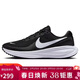 耐克NIKE女子跑步鞋緩震 REVOLUTION 8 運動(dòng)鞋HJ8485