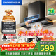 創(chuàng  )維（Skyworth）抽吸排油煙機家用歐式頂吸T型 23m3大吸力 上門(mén)安裝以舊換新 免拆洗揮手智控 一級能效自清洗Y1H