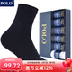 POLO男士純色中筒商務(wù)襪6雙裝 秋冬新款厚款御寒保暖簡(jiǎn)約素色棉襪男襪 六色六雙【型號9431】 6雙 均碼 39-45碼鞋合適