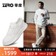 零度【張新成同款】男鞋簡(jiǎn)約百搭拼接厚底增高軟底彈力日常休閑板鞋 白色 41