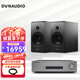 丹拿（DYNAUDIO）Emit M20 意境無(wú)源書(shū)架音箱木質(zhì)丹麥HIFI高保真 丹拿新Emit 20+劍橋 CXA81 MKII