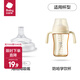 babycare【配件】?jì)和?lèi)配件（小企鵝/果凍杯/運動(dòng)水杯/雙側出水） 花苞杯成長(cháng)吸嘴