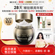 樊文花7號膠原30%玻色因緊致淡紋眼霜緊致眼部肌膚抗皺修護舒緩送女生 20g