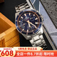 卡西歐（CASIO） 卡西歐(CASIO)男士手表商務(wù)休閑指針?shù)搸Х浪嫊r(shí)腕表送男友禮物 EFV-540D-2A