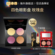 PAT MCGRATH LABS四色眼影盤(pán) 玫瑰盤(pán)5.6g 啞光細閃亮片烤粉不脫橘 38女神節禮物