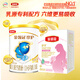 伊利金領(lǐng)冠舒孕 孕產(chǎn)婦奶粉400g+珍護1段130g