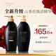 絲蓓綺（TSUBAKI）沁耀臻致奢養修護洗發(fā)露450ml+發(fā)膜級護發(fā)素450ml修護保濕進(jìn)口