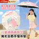 貝樂(lè )舒兒童雨傘7-12歲小學(xué)生上學(xué)專(zhuān)用折疊傘高顏值晴雨兩用防回彈自動(dòng)傘 草莓兔-手開(kāi)易開(kāi)收【反光條】